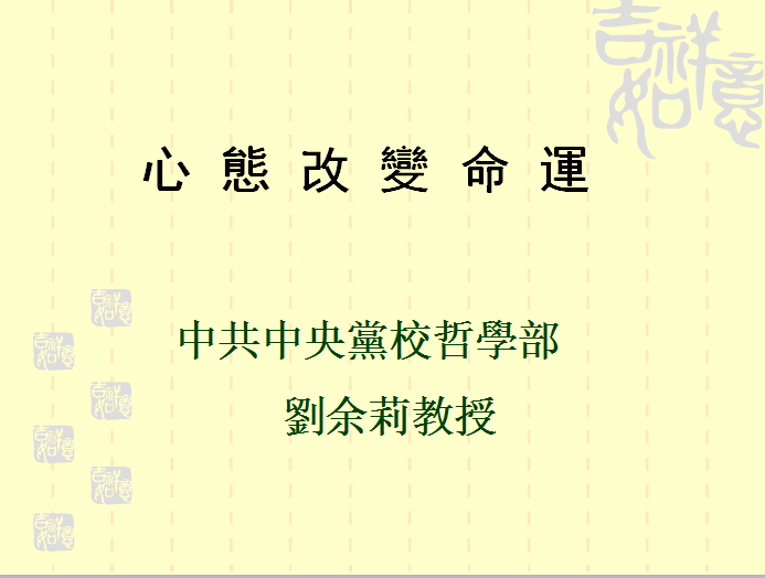 心态.png