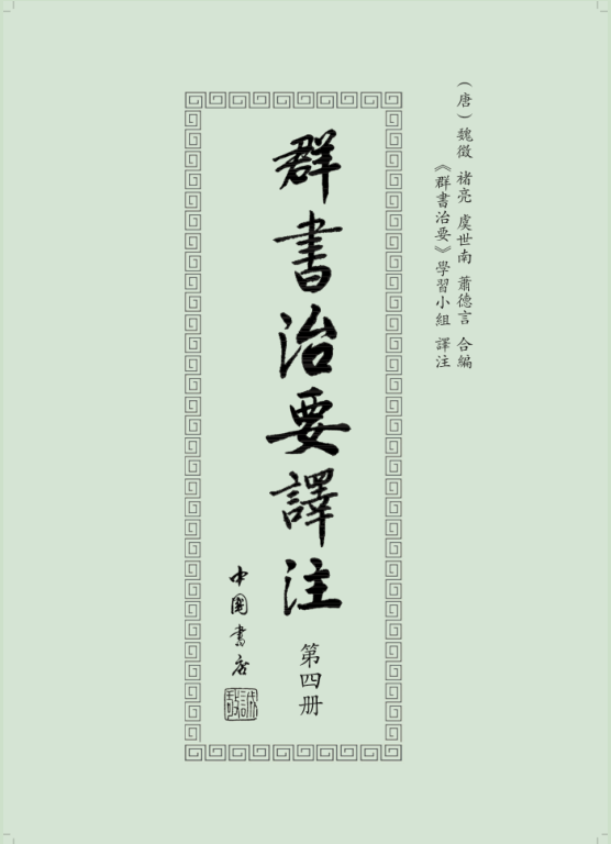 图片第四册.png