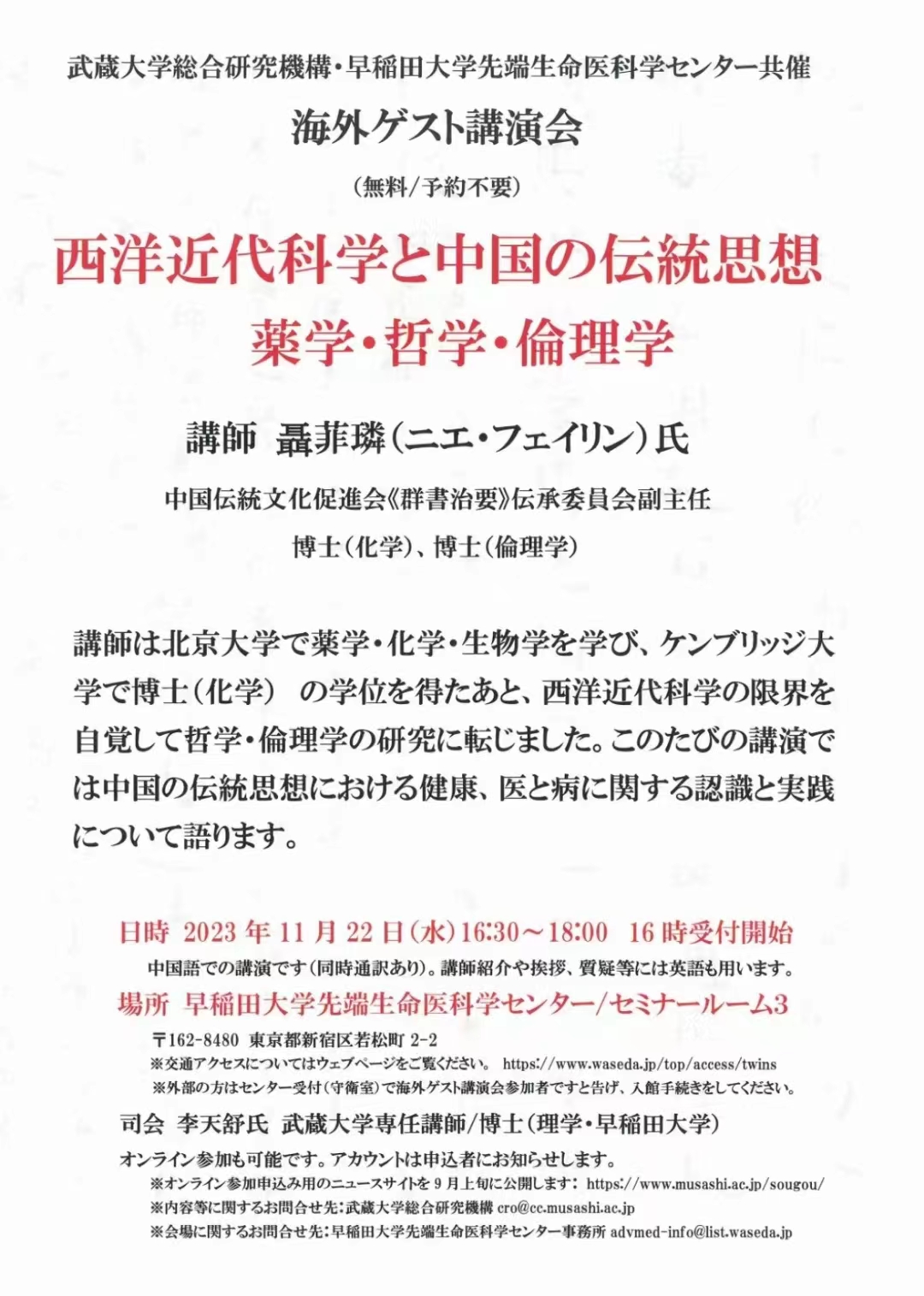 1701093160110157.jpg