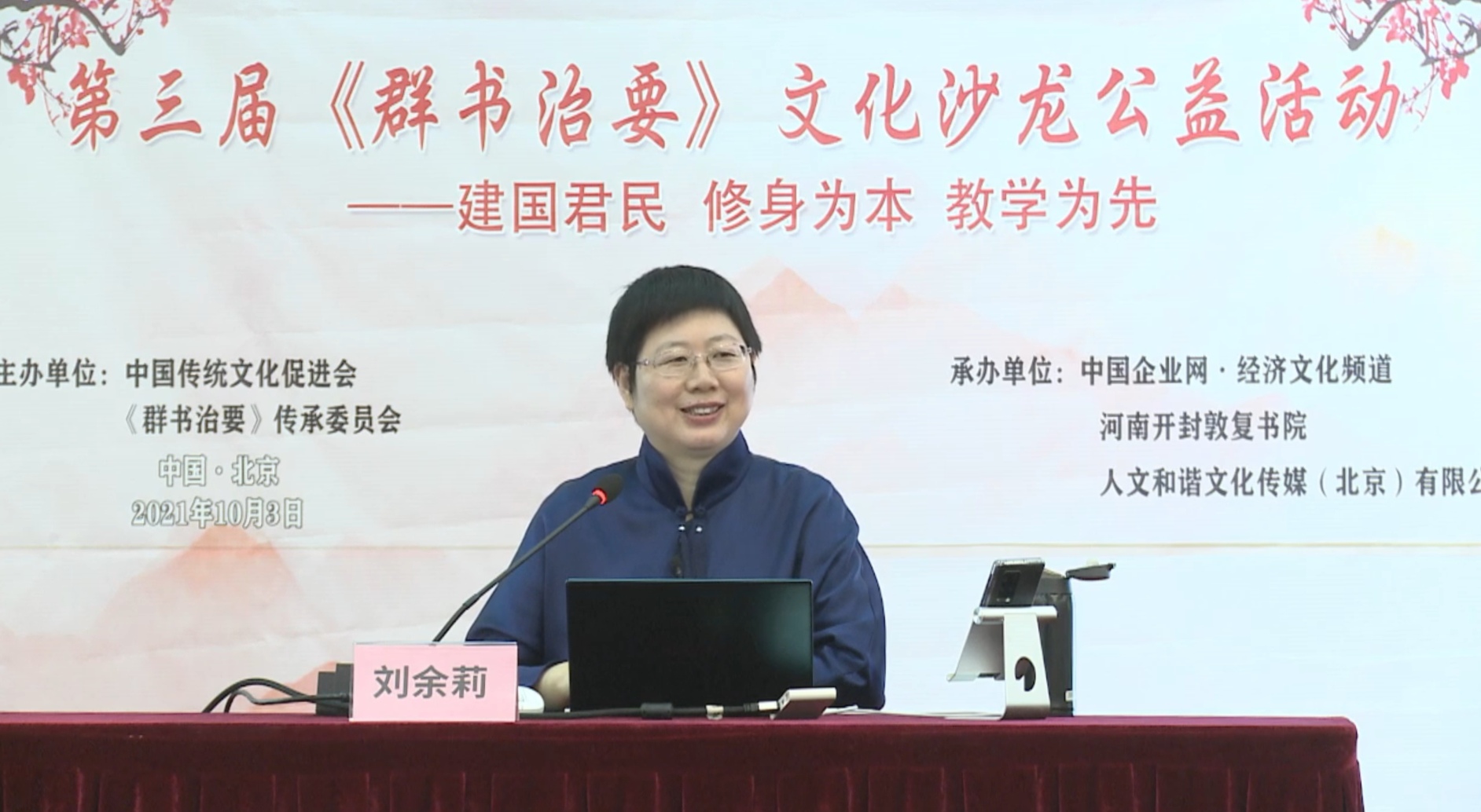 微信图片_20211003190837.jpg