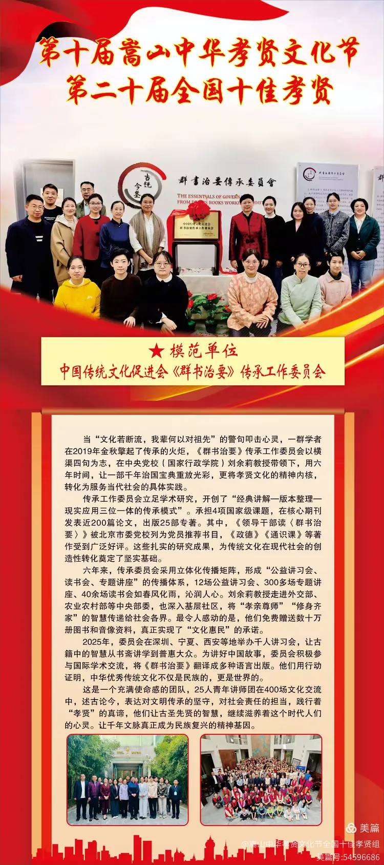 微信图片_2026-04-28_102446_133.png