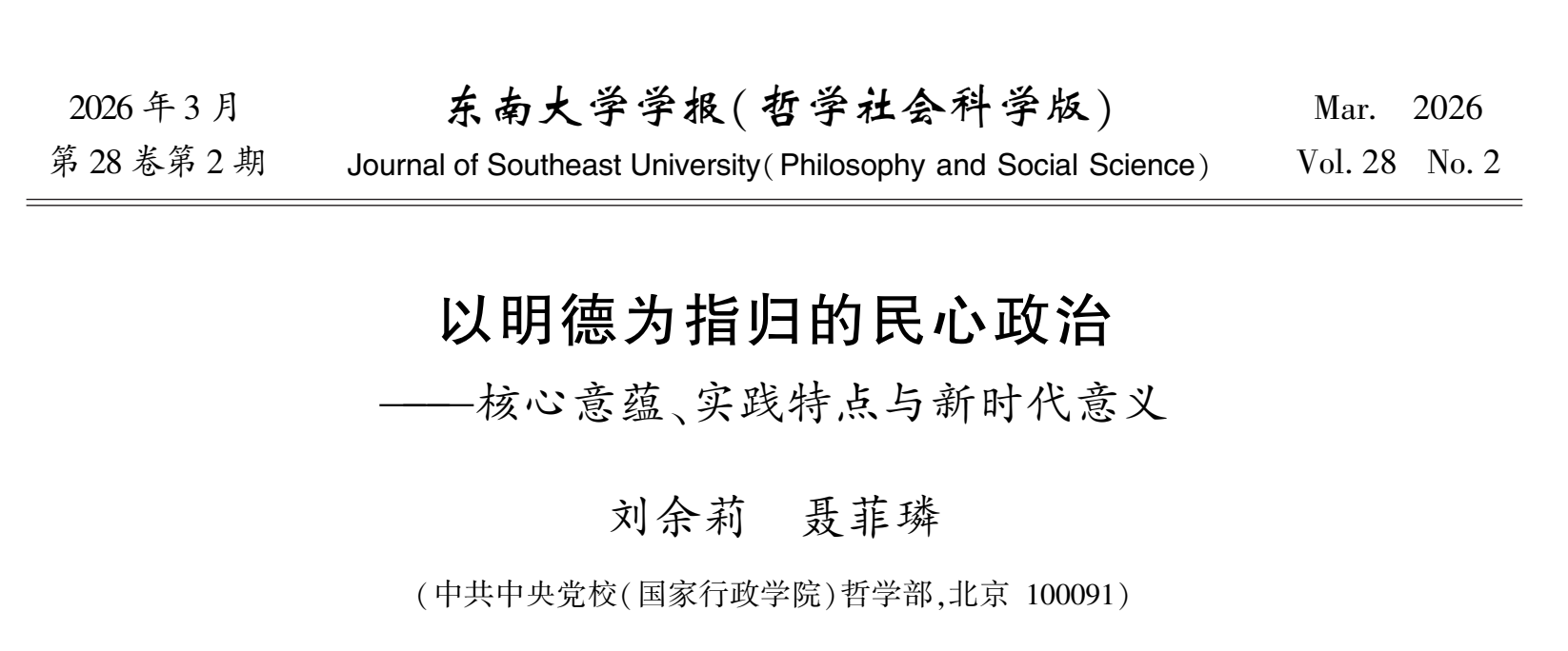 微信图片_2026-05-10_135209_451.png